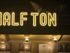 -半吨 Halfton&Friends(车公庙店)