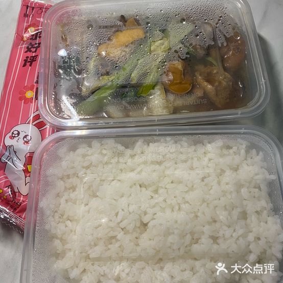 老司机黄焖鸡米饭(万达店)