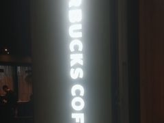 -星巴克(来福士2F店)