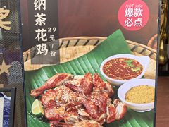 -芸南道·过桥米线(昆明老街旗舰店)