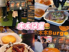 -万达广场(北京槐房店)