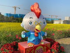 -光明小镇欢乐田园