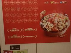 -七欣天香辣蟹火锅(无锡锡沪西路店)