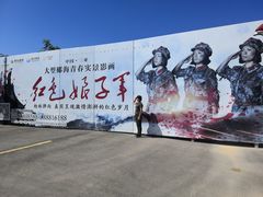 -三亚红色娘子军演艺公园景区