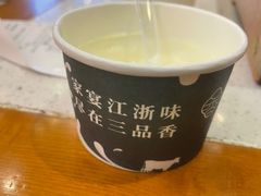 -三品香·江浙菜(松江九谊店)