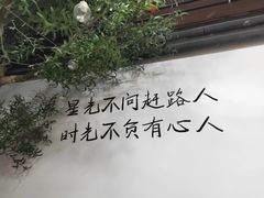-世园罗曼小镇
