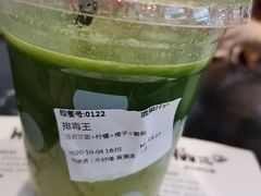 -混果汁(福田领展中心城店)