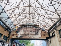 -半岛1919创意园区