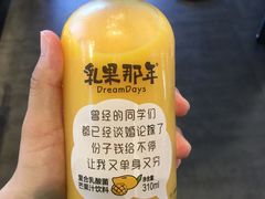 -水果天空(东葛店)