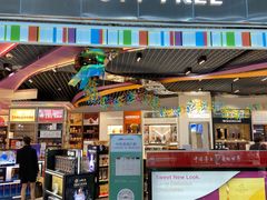 -中免(澳门机场免税店)