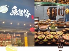 -鱼篮仔·潮汕美食(圆明新园店)