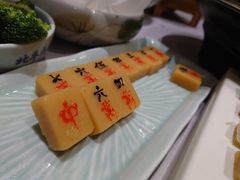 捉五魁-北平盛世·新京菜·北京烤鸭(劲松·双井店)