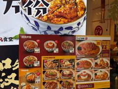 -京和风食堂·定食寿喜锅(保利樾广场店)