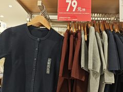 -优衣库(广州天河领展广场店)