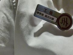 -海底捞火锅(阅彩城店)