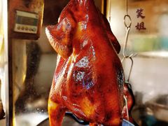 -广味古法烧鸡