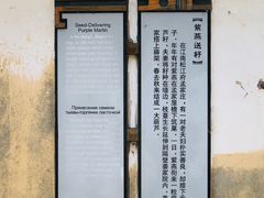 -孟姜女庙