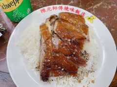 -陈光记烧腊店(罗保博士街店)