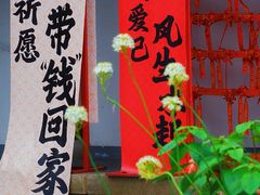 -钱王祠