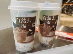 -炖物24章·顺时轻养茶(黄龙店)