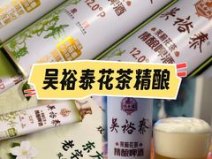 -吴裕泰茶庄(前门大街店)