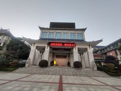 -岳阳市博物馆
