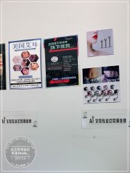 -AI艾耳·专业手工耳洞·穿孔美学馆