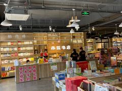 -雨丝书店(综合商业楼店)