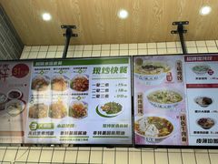 -刘鸿盛(罍街店)