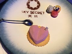 -天玑高空江景餐厅&酒吧Sky Secret Restaurant&Bar