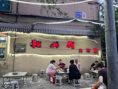 -鞍山戰