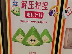 -德基广场·停车场