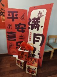 点击看大图 -禧悦府国际月子会所(总店)