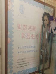 -御品•瑶浴灸疗SPA