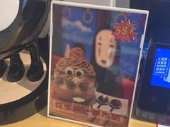 -怪物的冰与火(天虹商场中山路店)