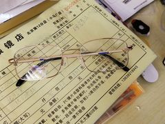 -优医视平价眼镜超市蔡司依视路折扣(小马厂店)