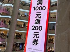 -开元商城(钟楼店)
