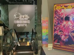 -中影国际影城(东方新天地CINITY店)