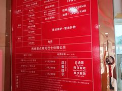 -芦芽山旅游度假区