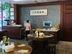 -勤德兴(湖滨路店)