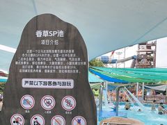 -苏州湾梦幻水世界