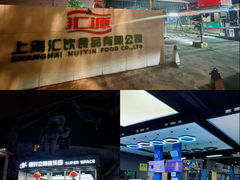 -超时空蹦床团建·VR潮玩运动娱乐·生日派对游乐园(金桥店)