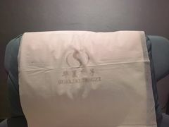 -华夏良子·足道SPA艾灸(铁道大厦店)