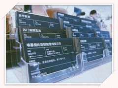 -Peet's Coffee皮爷咖啡(大学路店)