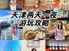 -世纪钟