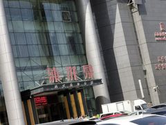 -沐泷泉(南风大剧院店)