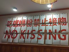 -螺大喜螺蛳粉火锅(雍和宫店)