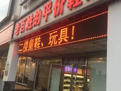 -海河外滩公园