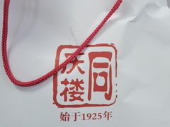 -同庆楼(金宝汇店)