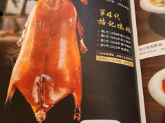 -椿记烧鹅(叠彩店)